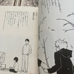 ５秒後に意外な結末パンドラの赤い箱
の画像