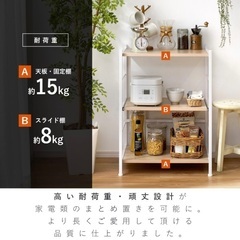 レンジ代の画像