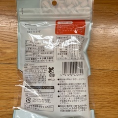 No.5稲葉ピーナツ　ピスタチオ75g１０個セット　2000円の画像