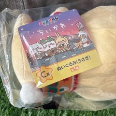 C賞 ぬいぐるみ うさぎの画像