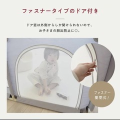 popomi ベビーサークル　グレー　160×200の画像