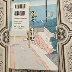 ５分後に恋の結末の画像