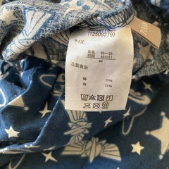 トイストーリー上下90サイズの画像