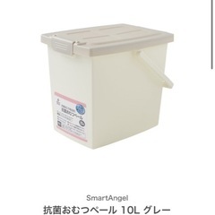 西松屋布おむつ用バケツの画像