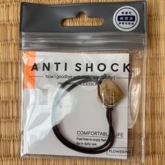 静電気を取るブレスレットの画像
