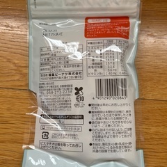 No.6稲葉ピーナツ　ピスタチオ75g１０個セット2000円の画像