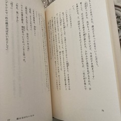 ５分後に涙のラストの画像