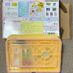 アクアビーズ すみっコぐらしセットの画像