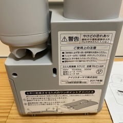 布団乾燥機　アイリスオーヤマの画像