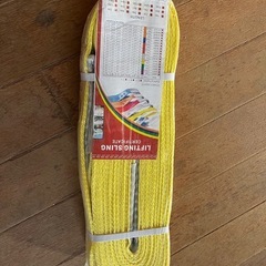 4本セット玉掛け　スリングベルトの画像