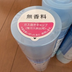 花王ケープ(無香料) の画像