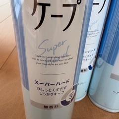 花王ケープ(無香料) の画像