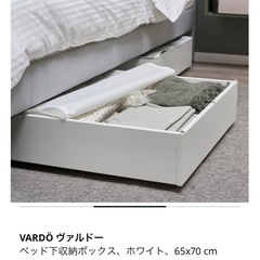 IKEA ベッド下収納　2セットの画像