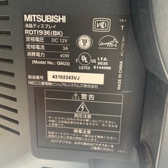 三菱 19インチモニター
の画像