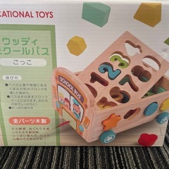 知育おもちゃの画像