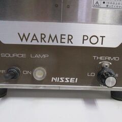 業務用　カップウォーマー　湯せん　NW-200　(株)アンナカ【引き取り限定】の画像