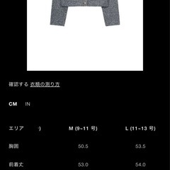 ZARA コート ジャケット レディースの画像