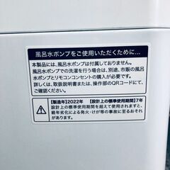 ID:sg220201 ハイアール Haier 洗濯機 一人暮らし 中古 2022年製 全自動洗濯機 4.5kg ホワイト 送風 乾燥機能付き JW-U45A(W)  【リユース品：状態B】【送料無料】【設置費用無料】の画像