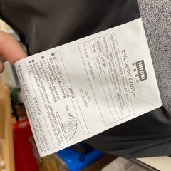 【美品】ニトリ NITORI 座椅子 グレーの画像