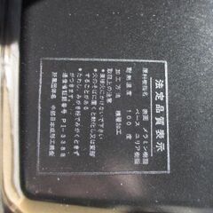 西陣シリーズ　トレーの画像