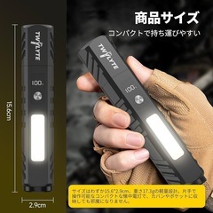 【新品未使用】懐中電灯 小型 ハンディライト LEDライト ズーム式 防水Type-C充電式の画像
