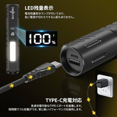 【新品未使用】懐中電灯 小型 ハンディライト LEDライト ズーム式 防水Type-C充電式の画像