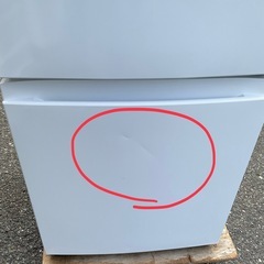 【RKGRE-597】特価！TAG label by amadana/154L 2ドア冷凍冷蔵庫/AT-RF150-WH/中古品/2020年製/店頭引取推奨品/弊社近隣有料配達も可の画像