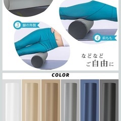  ストレッチ用ポール ヨガポール ロングの画像