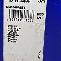 weissenfels(バイセンフェルス)社 亀甲型金属製チェーン 『イージーテックM30 6A』　新品未使用の画像