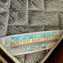 ウォーターベッド（SD）フランスベッドの画像