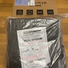 新品未使用　ホットカーペット　1.5畳サイズの画像