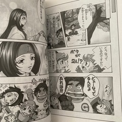 小学歴史マンガ2巻の画像