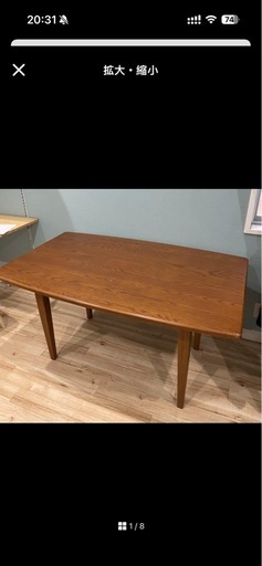 ダイニングテーブル　unico 横浜引き取り限定