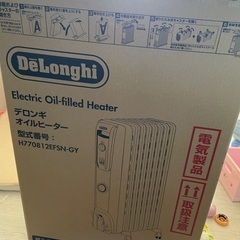 デロンギオイルヒーターの画像