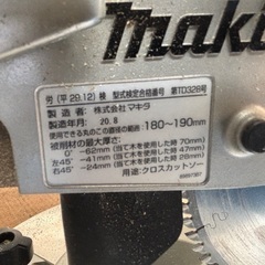 マキタ　スライド丸鋸の画像