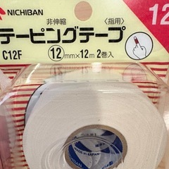 テーピング 新品 2個入りの画像