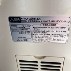 ツインバード 布団乾燥機の画像