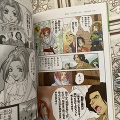 小学歴史マンガ3巻の画像