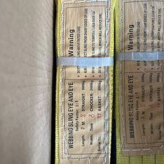 3t2mm 玉掛け　スリングベルト　4本セットの画像