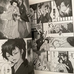 小学歴史マンガ3巻の画像