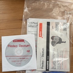 アップリカ　チャイルドシート　ディアターンの画像