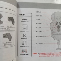 アップリカ　チャイルドシート　ディアターンの画像