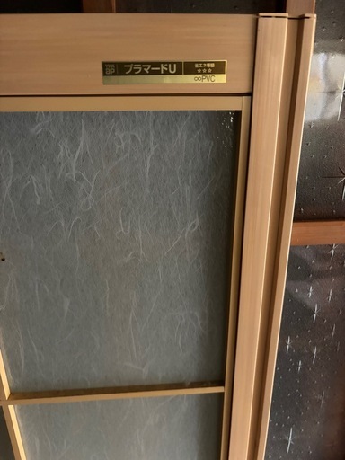 プラマードU 二重窓の内窓