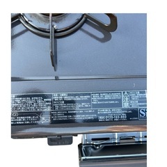 メーカー名: 株式会社パロマ 型番: IC-S87K-2Lの画像