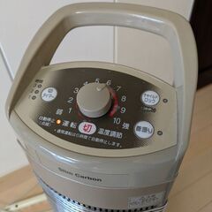 遠赤外線ヒーター　瞬間暖房/10段階温度調節/転倒OFFスイッチ/自動首振りの画像