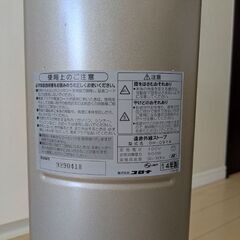 遠赤外線ヒーター　瞬間暖房/10段階温度調節/転倒OFFスイッチ/自動首振りの画像