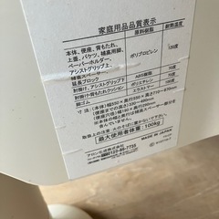 安寿　介護用トイレ　非常トイレ　トイレ　災害の画像