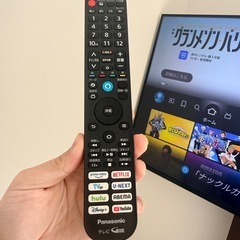 パナソニック 55型テレビ（2024年製）の画像