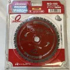 【新品未使用】チップソー替え刃 180×1.6×40Z EVO サーメットチップ 2個セットの画像