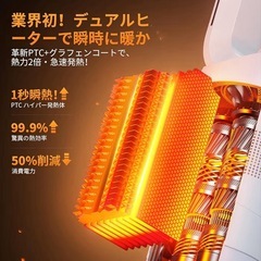 セラミックヒーター暖房・冷房・空気清浄・空気循環 ECO省エネ 3段暖風の画像